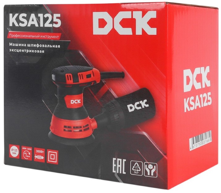 shlifmashina-ekscentrikovaya-dck-ksa125-package