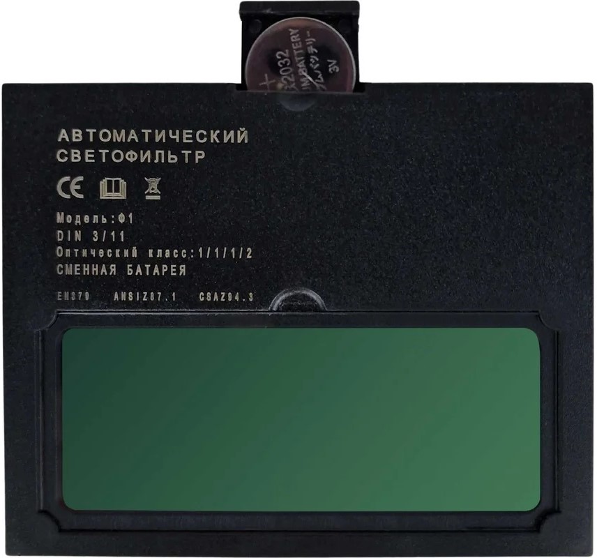 welding-filter-welder-asf-f1-k-back