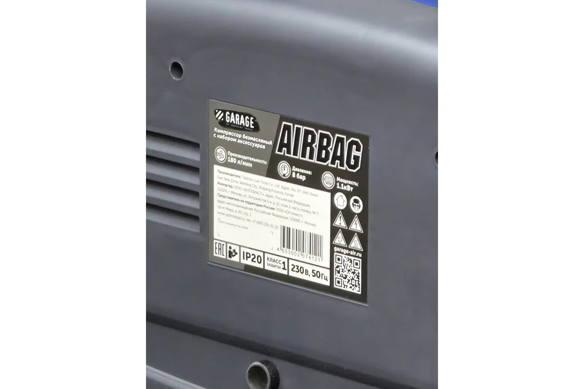 kompressor-garage-airbag-8889900-panel-upravleniya