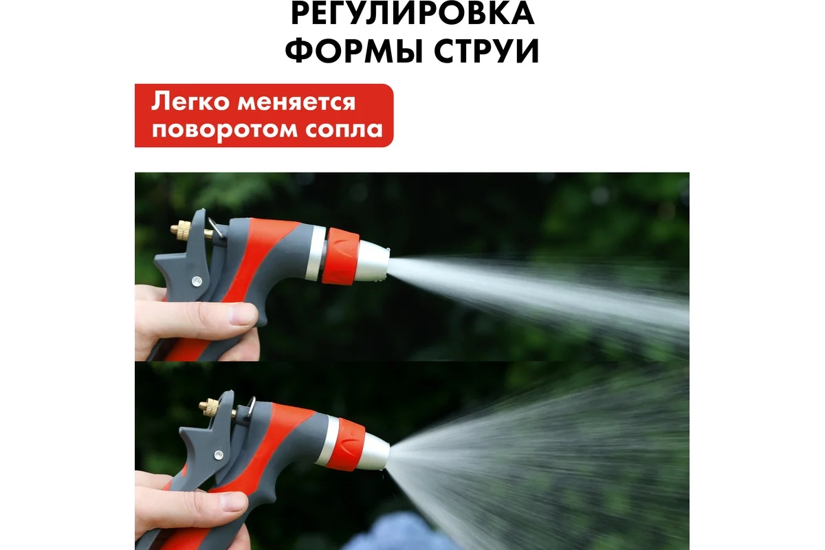 pistolet-polivochnyy-qe-plastik-646-164-detali-korpusa