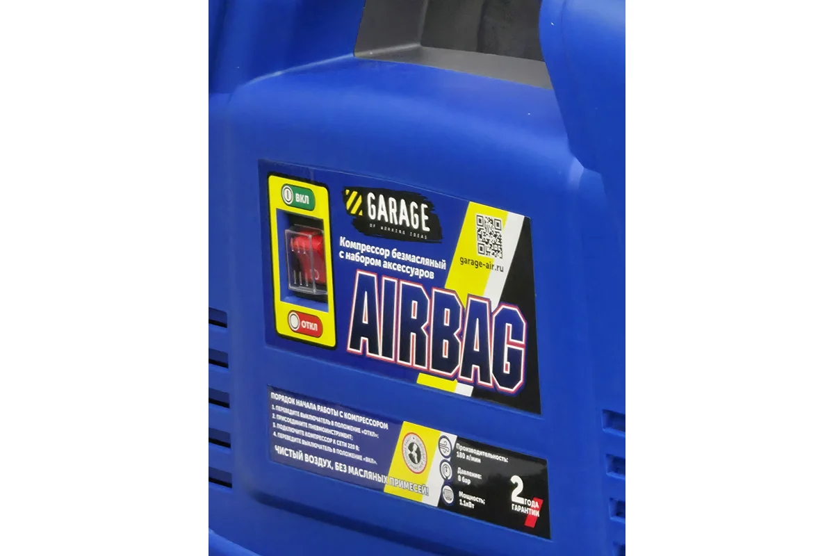 kompressor-garage-airbag-8889900-ruchka-perenoski