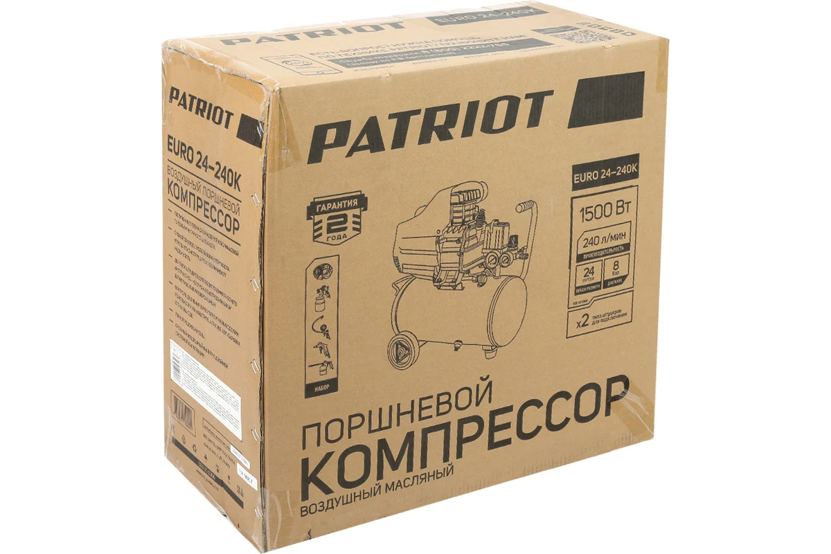 patriot-euro-24-240k-electric-air-compressor-24l-tank-2hp-with-accessories-photo13.jpg