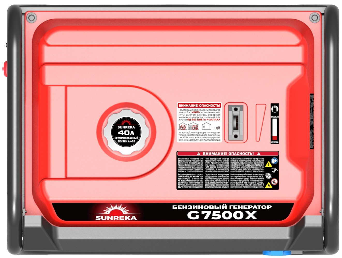 gasoline-generator-sunreka-g7500x-top-view