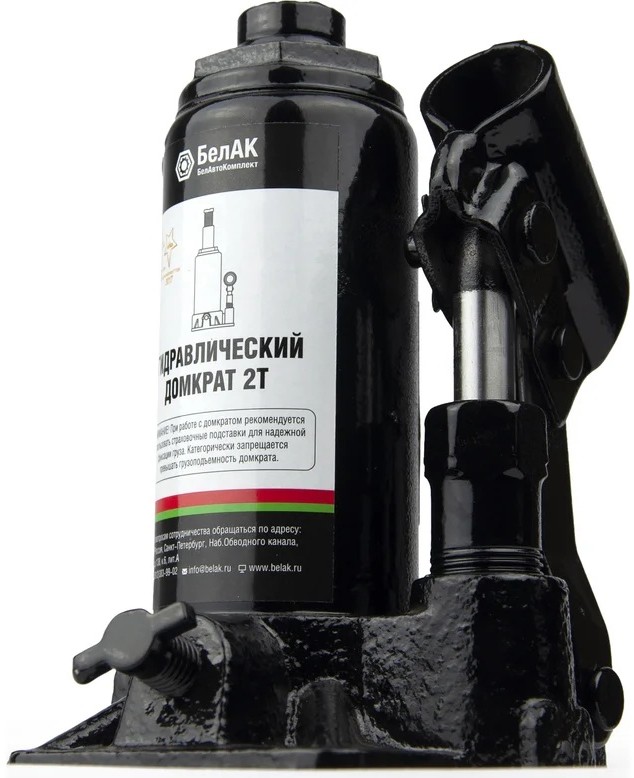 hydraulic-bottle-jack-2t-belak-side