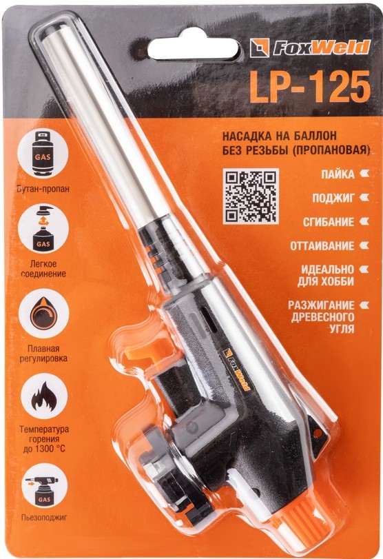 foxweld-lp-125-propane-gas-torch-packaging
