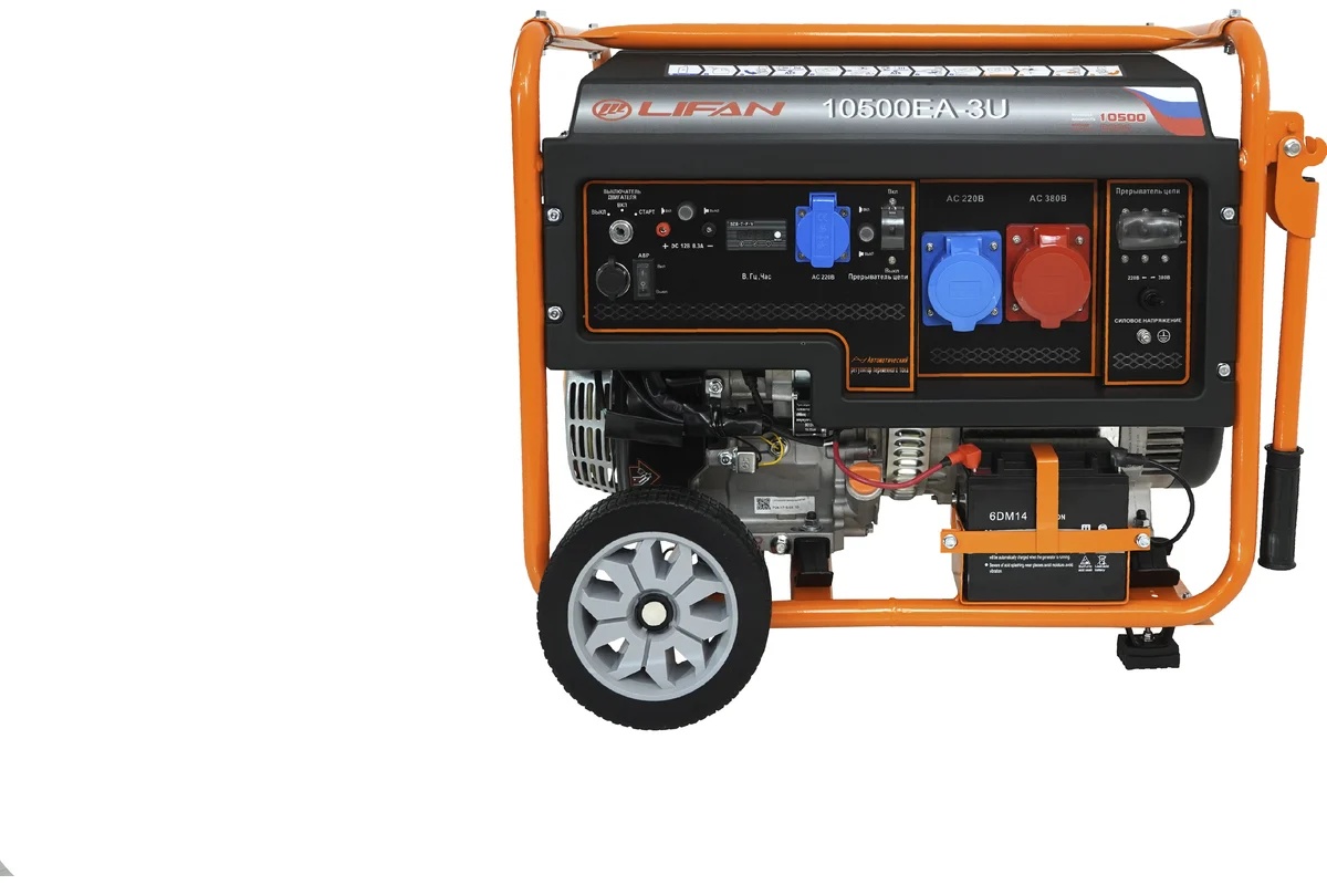generator-lifan-10500ea-3u-vid-s-ruchkami