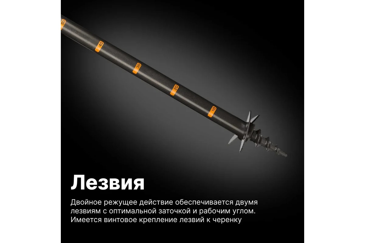 bur-fiskars-quikdrill-1000636-lezviya