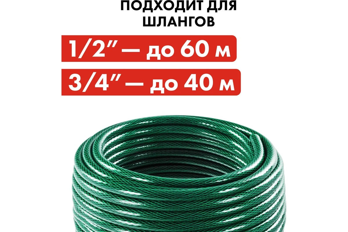 katushka-dlya-sadovogo-shlanga-bolshaya-bez-koles-quattro-elementi-772-197-katushka-osnovnaya