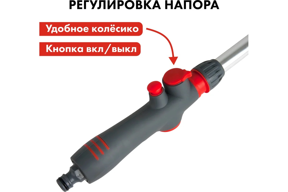 pistolet-polivochnyy-teleskop-shtanga-quattro-elementi-241-338-soedinenie-shlang