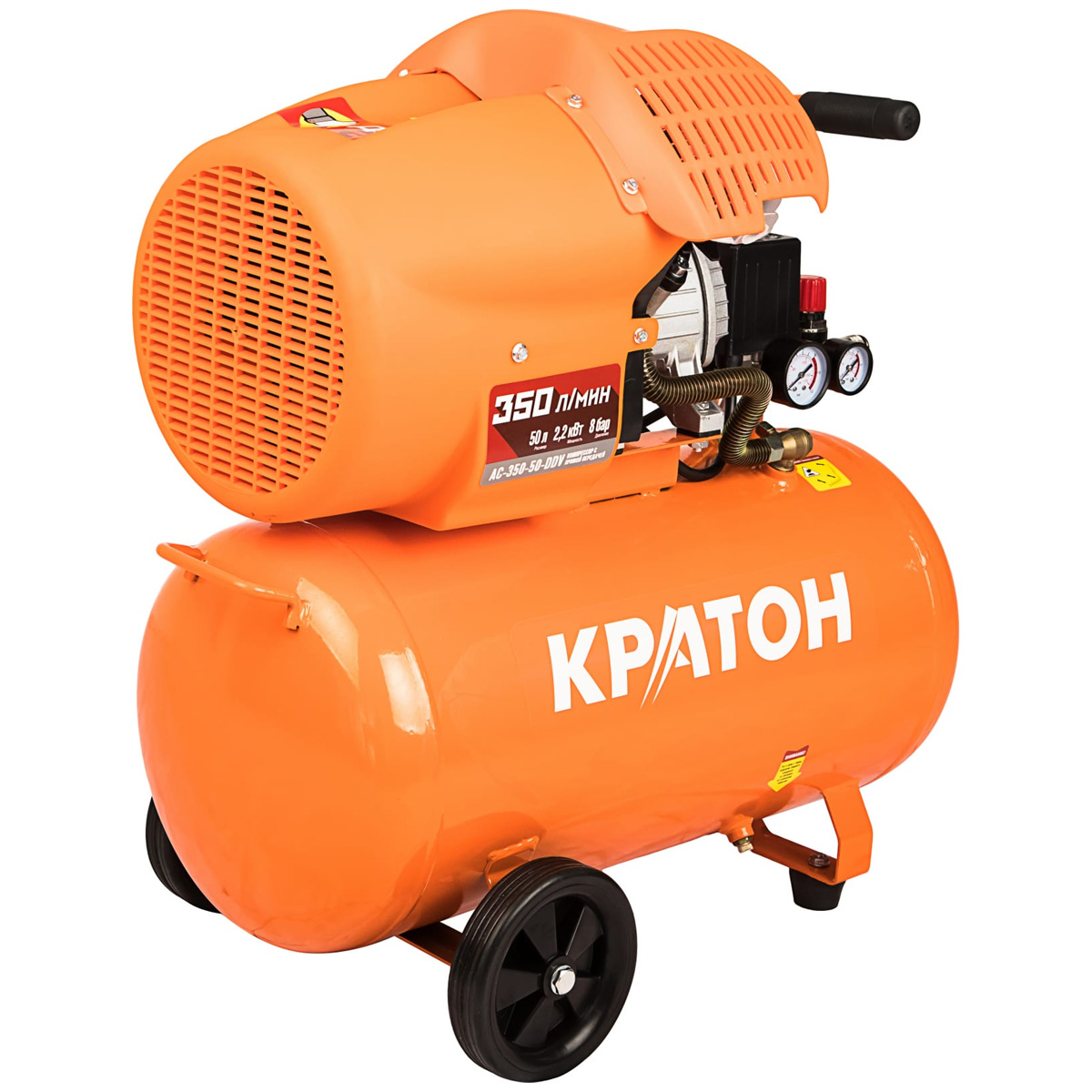 kompressor-elektricheskij-s-pryamoj-peredachej-masyanyj-kraton-ac-350-50-ddv-cherepovets-vologda-vse-instrumenty-3