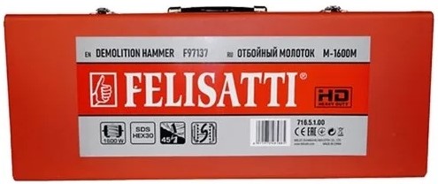 otboynyy-molotok-felisatti-m1600m-chemodan