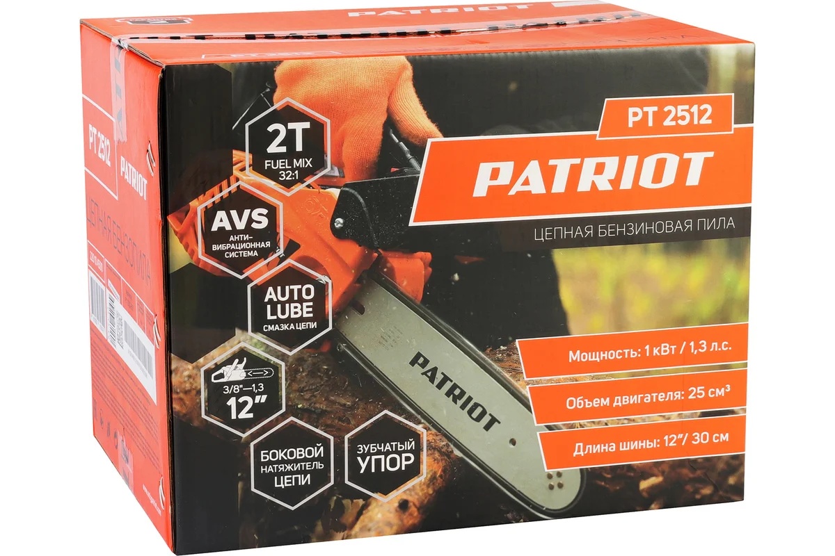 benzopila-patriot-pt-2512-220104500-cepochka
