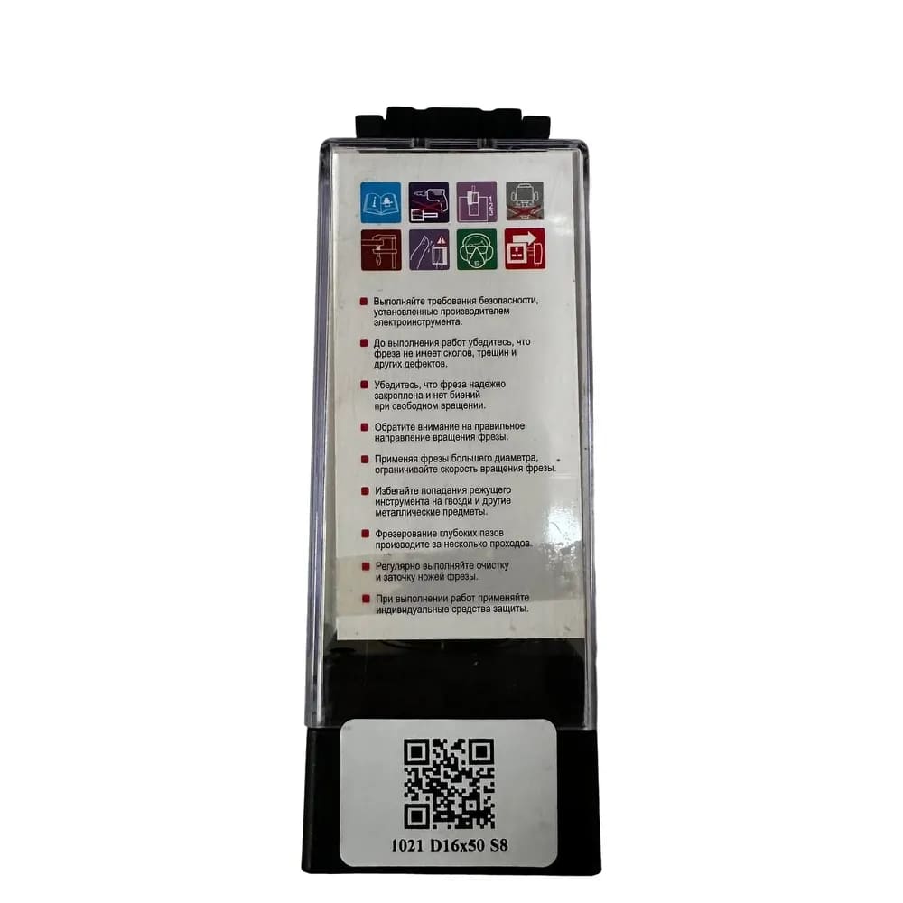 7102442480