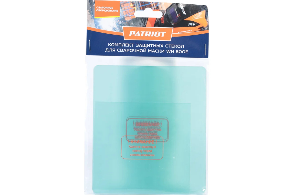 patriot-wh800e-welding-mask-protective-lens-set-3-138x122-1-103x99-photo2.jpg