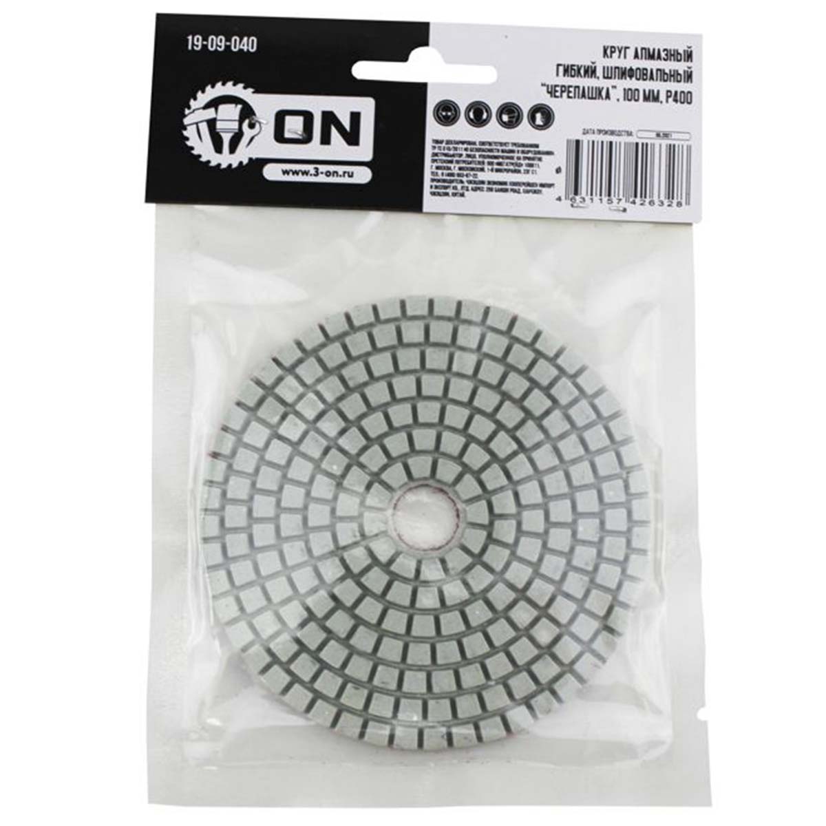 krug-almaznyj-gibkij-shlifovalnyj-сherepashka-100mm-kupit-v-cherepovce-ves-instrument-p400-19-09-040-2
