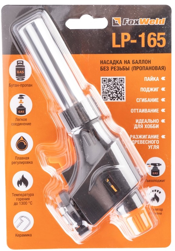 foxweld-lp-165-propane-gas-torch-packaging