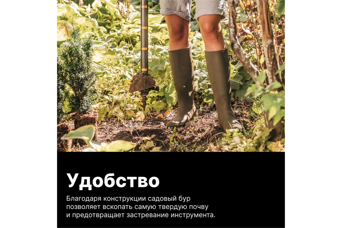 bur-fiskars-quikdrill-1000638-udobstvo