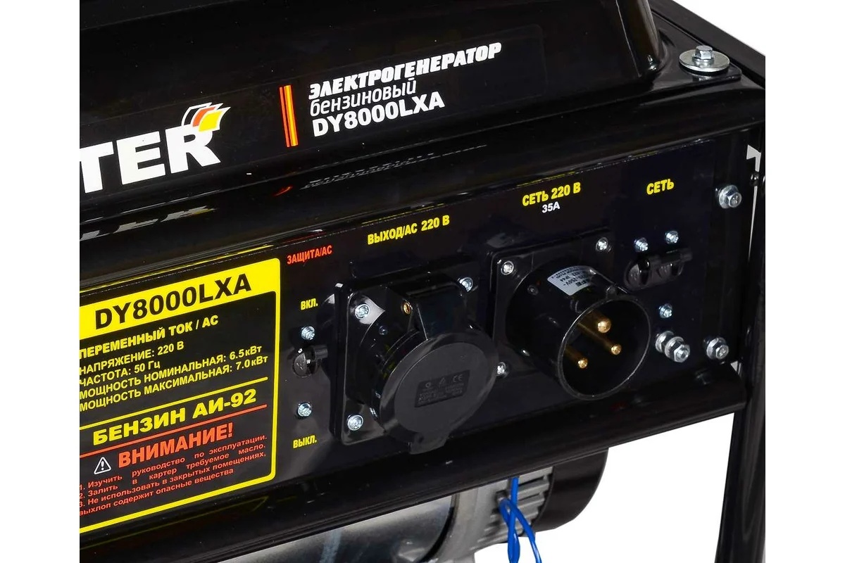 generator-huter-dy8000lxa-vid-szadi