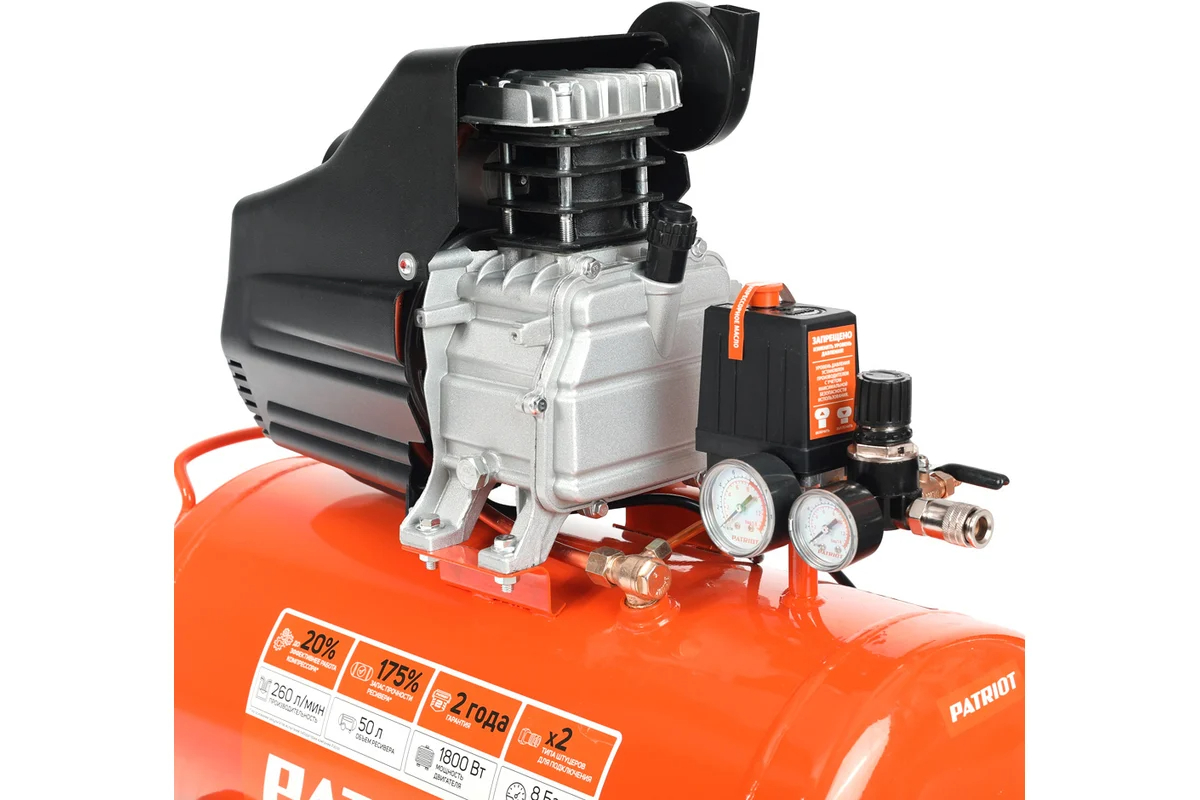 patriot-euro-50-260k-electric-air-compressor-50l-tank-2-6hp-with-accessories-photo4.jpg