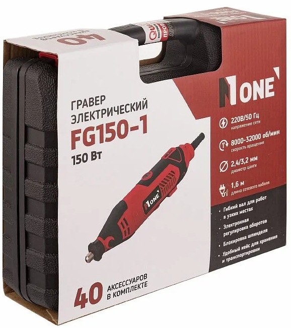 electric-rotary-tool-number-one-fg150-1-retail-box