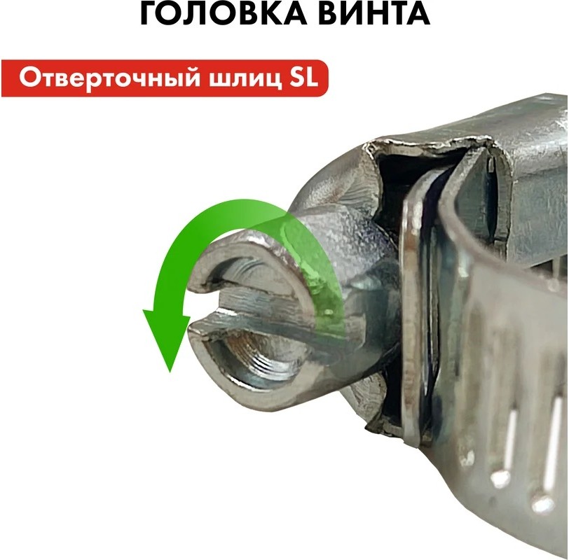 quattro-elementi-13-19mm-stainless-steel-hose-clamp-screw-head-detail