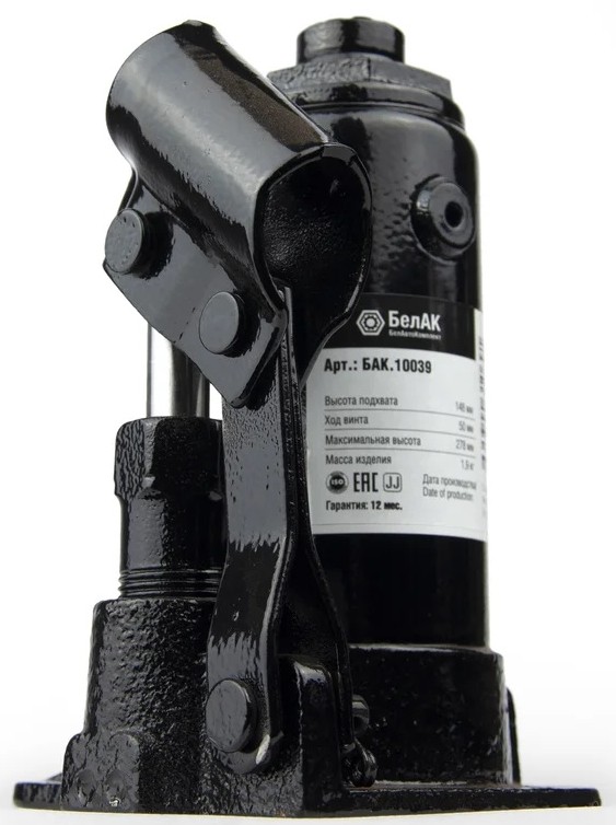 hydraulic-bottle-jack-2t-belak-rear