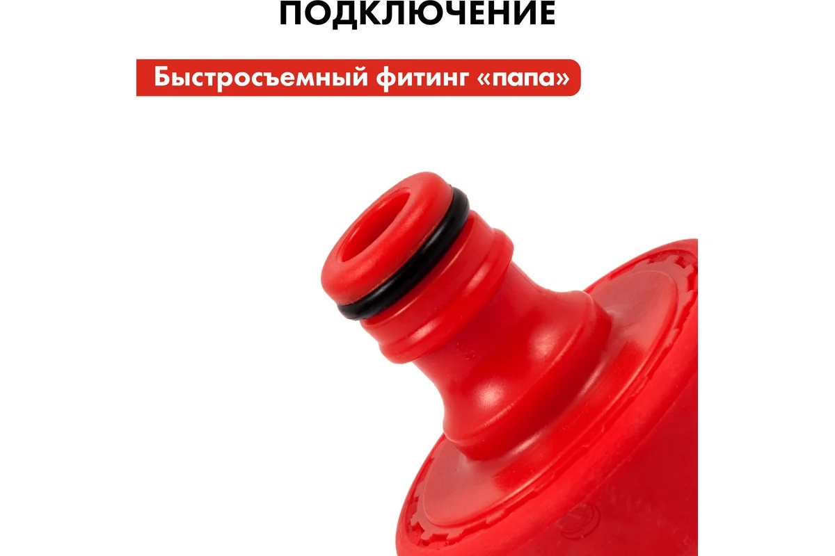 shtucer-dlya-shlanga-3-4-1-myagkii-plastik-quattro-elementi-646-041-rezba-blizko