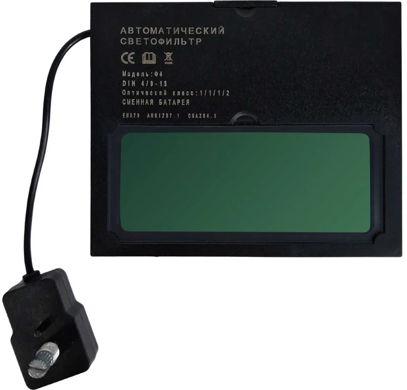 welding-filter-welder-asf-f4-k-front