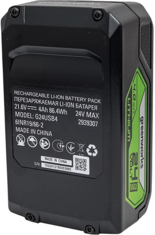 battery-greenworks-g24usb4-24v-4ah-rear-specification-label