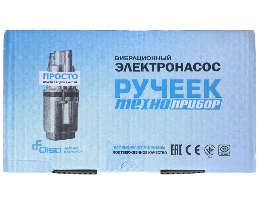 pogruzhnoi-vibratsionnyi-nasos-leto-rucheek-1-10m-verkhnii-zabor-3861-1