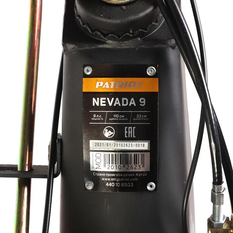 motoblok-patriot-t9001p-nevada-9-440106503-vid-na-transportnyh-kolesah