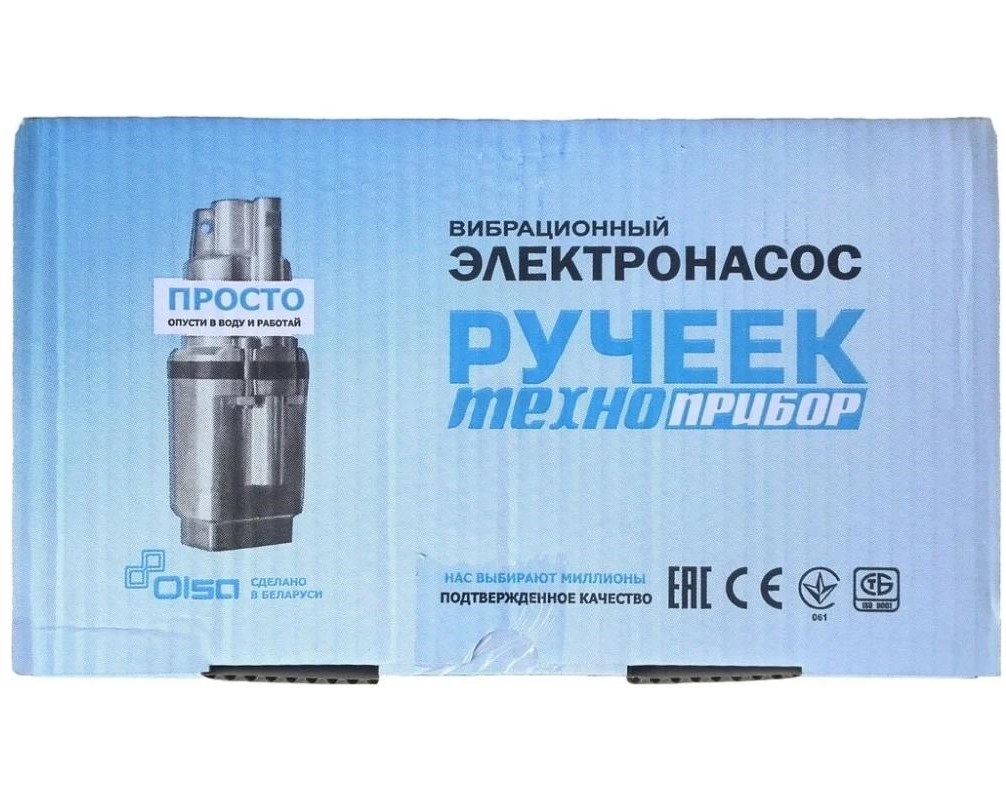 nasos-pogruzhnoi-vibratsionnyi-leto-rucheek-1-15m-25227-vid-sboku