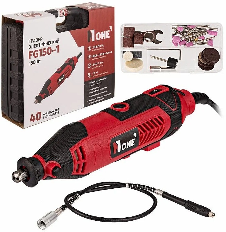 electric-rotary-tool-number-one-fg150-1-kit-flexible-shaft
