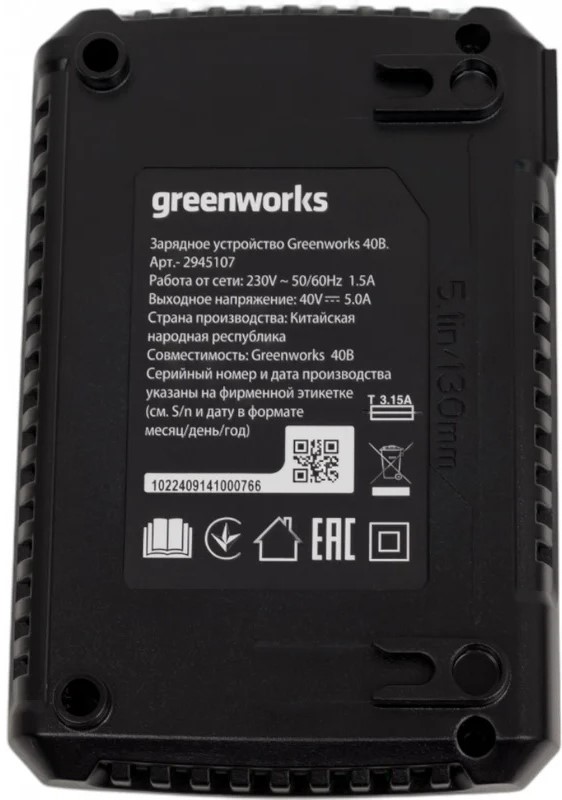 greenworks-g40uc5-fast-charger-front