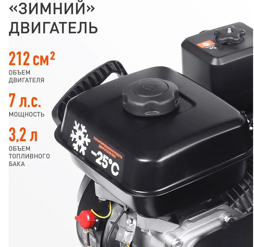 snegouborshchik-patriot-ps603-led-426109603-upakovka