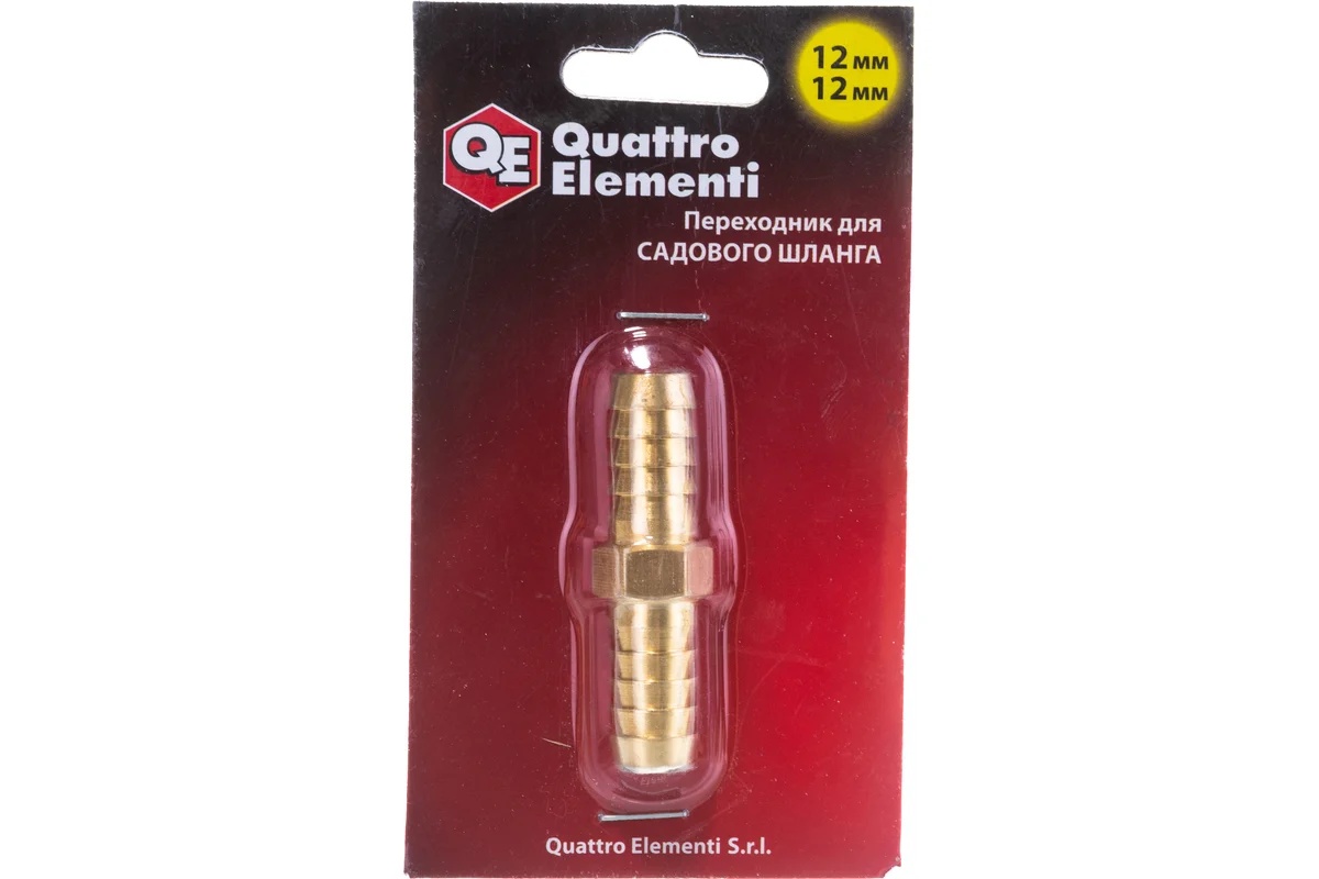 adapter-soedinitel-shlangov-elochka-12-12mm-latun-quattro-elementi-771-954-uzel-9