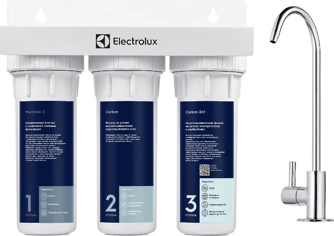water-filter-electrolux-aquamodule-carbon-2in1-prof-front-view