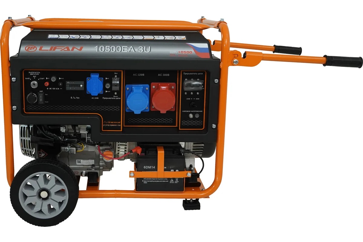 generator-lifan-10500ea-3u-vid-sprava