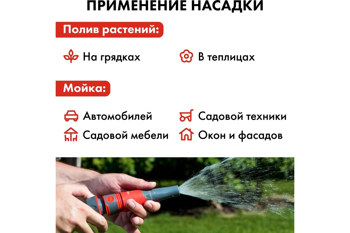 nabor-polivochnyi-quattro-elementi-4-predmeta-646-201-plastikovy-korpus