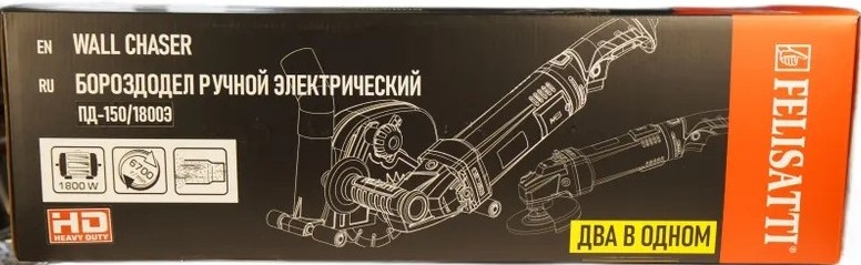 wall-chaser-felisatti-ft8802-packaging-box