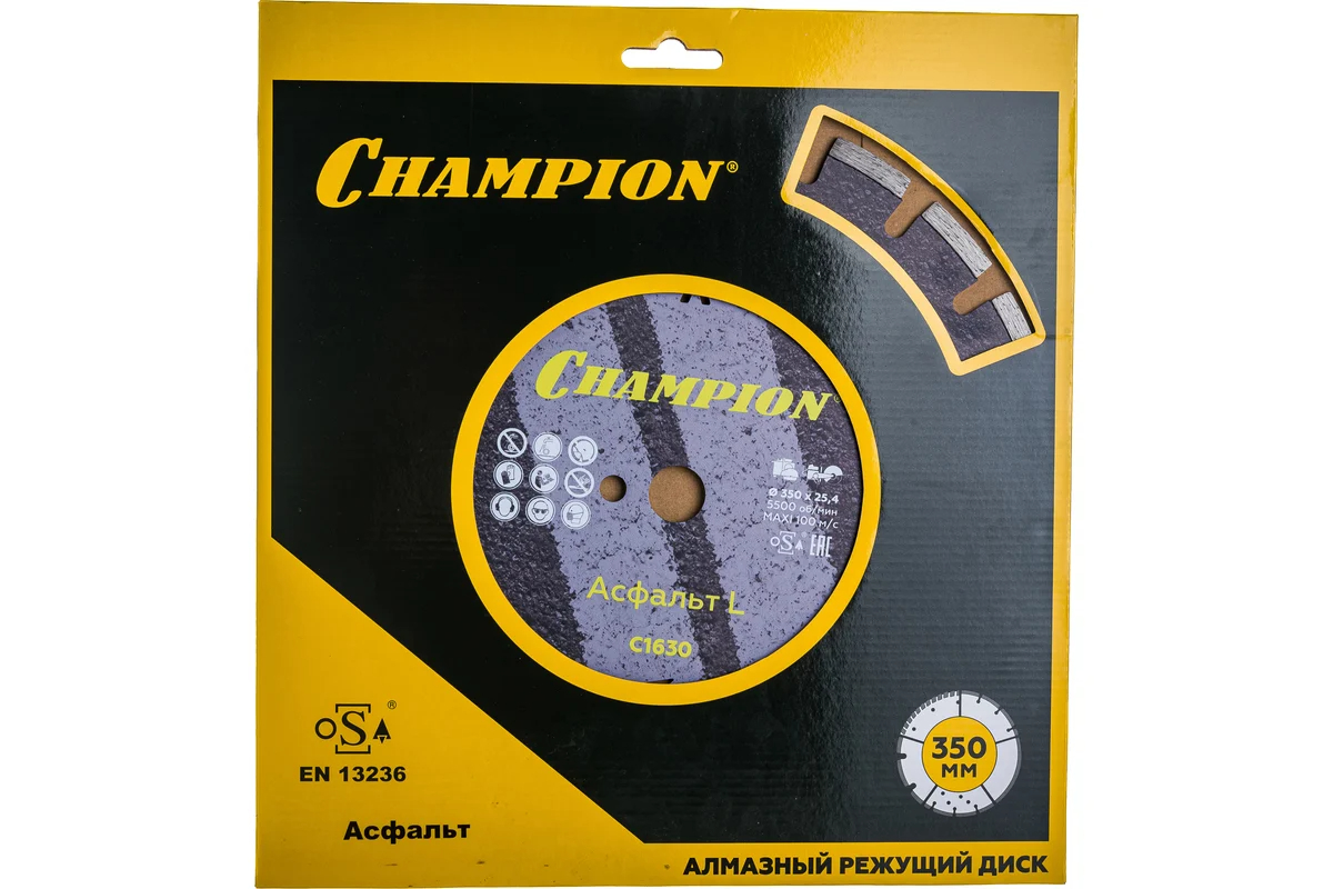 champion-asphafight-l-almaznyj-disk-350h254h10-mm-asfalt-obzor-photo1.jpg