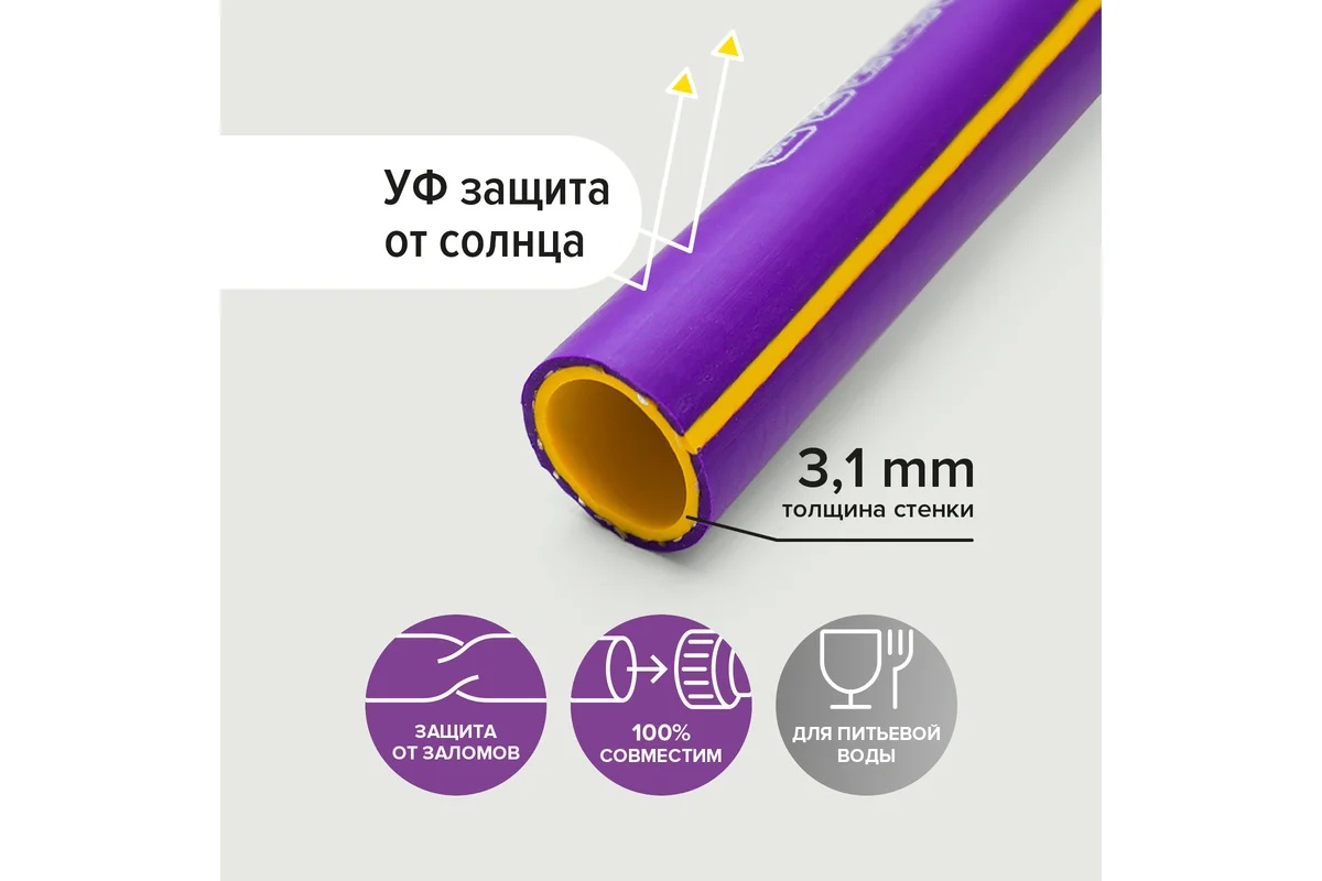 shlang-rezinovyi-polyagro-gold-sapfir-tep-3-4-25m-armirovannyi-trekhsloinyi-morozostoikii-7559725-detal-korpusa