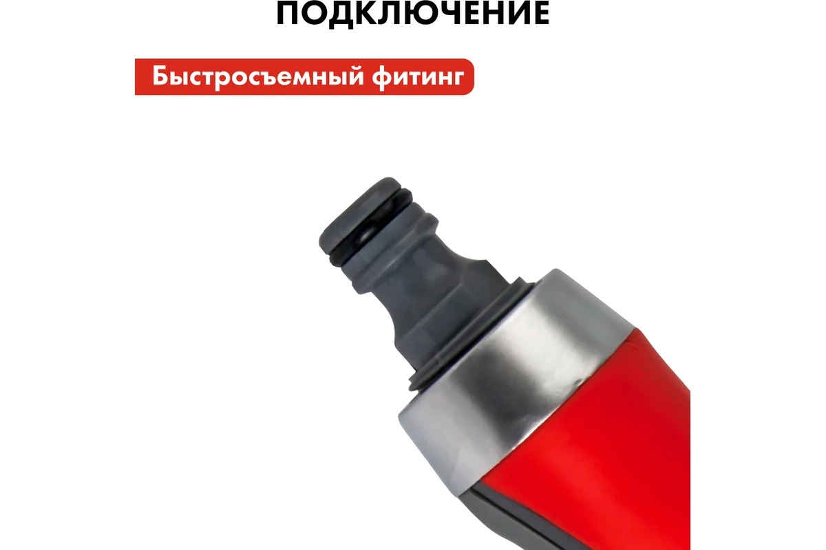 pistolet-polivochnyy-dlinnaya-ruchka-quattro-elementi-241-345-etiketka-polnaya