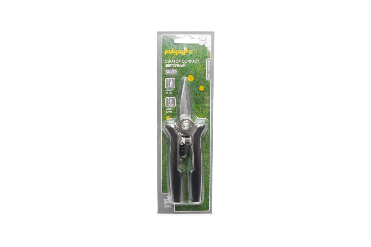 cvetochnyy-sekator-polyagro-silver-compact-7592130-upakovka