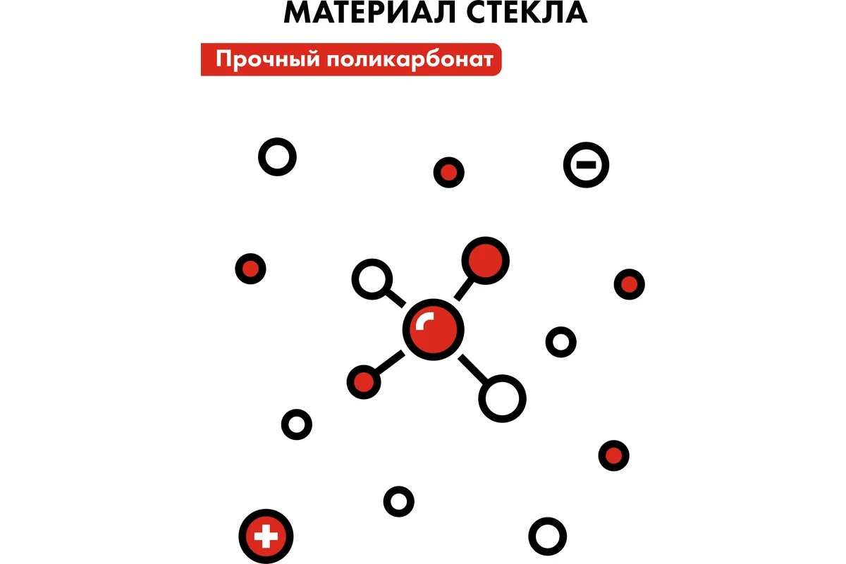 steklo-dlya-svarochnoy-maski-quattro-elementi-909-419-7