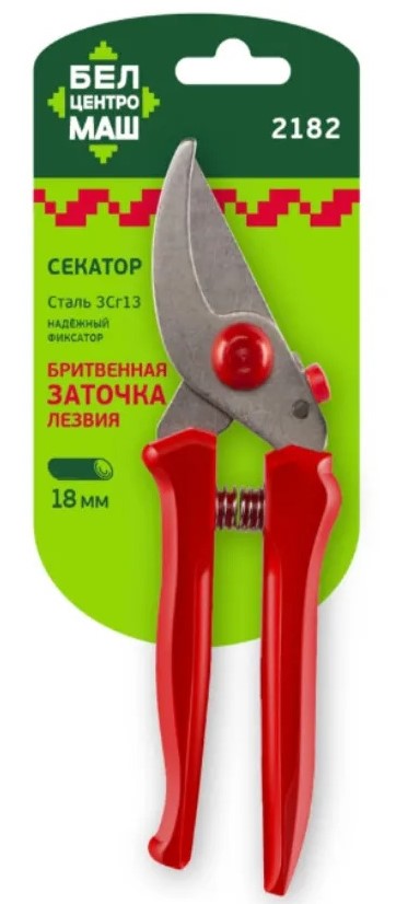 bypass-pruning-shears-bcm-190mm-d15mm-packaging