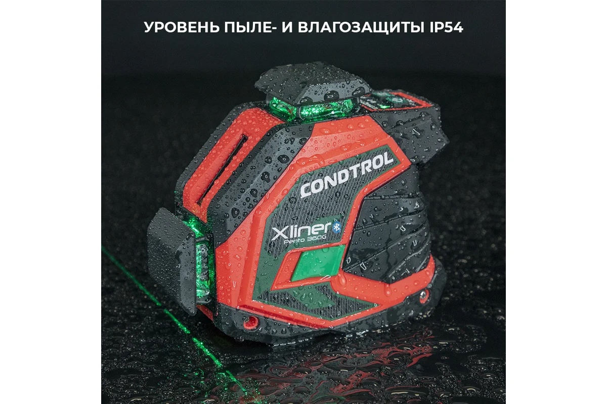 condtrol-laser-level-ip54-water-protection