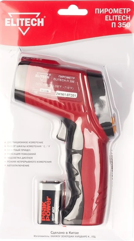 elitech-pyrometer-p-350-packaging