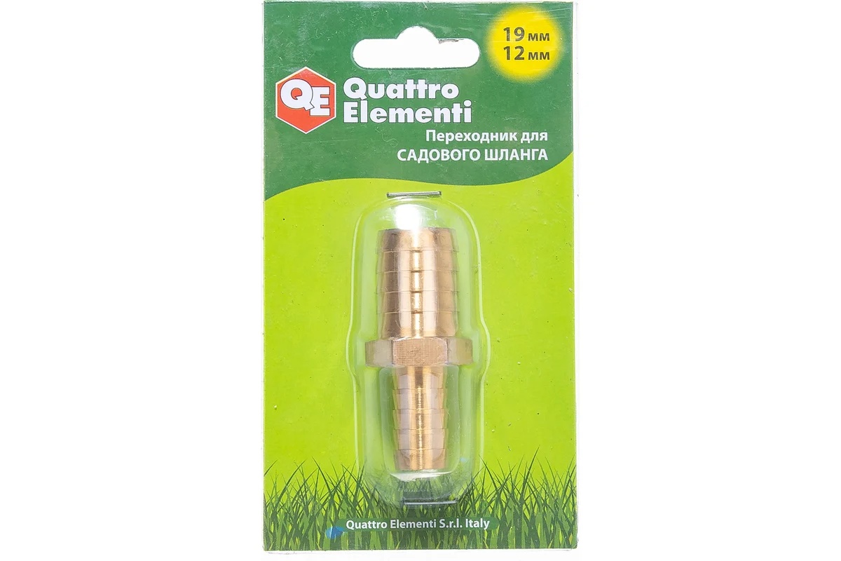 adapter-soedinitel-shlangov-elochka-19-12mm-latun-quattro-elementi-771-930-korpus-latunnyy
