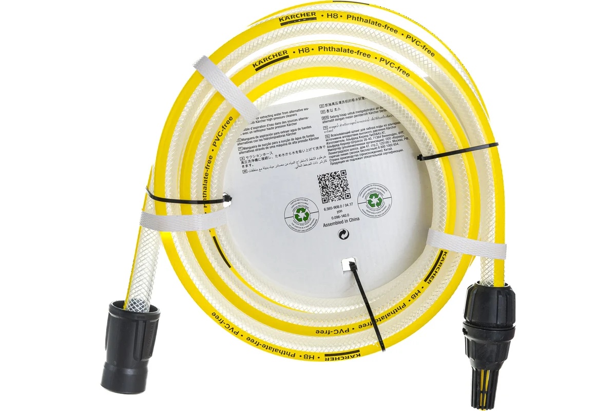 vsasyvayushchii-shlang-sh-3-karcher-2-643-101-vid-sboku